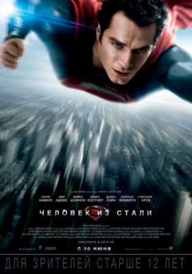 Киновселенная DC