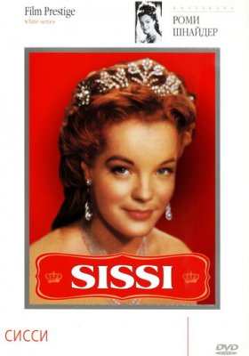 Сисси