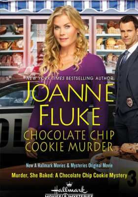 Она испекла убийство: Загадка шоколадного печенья