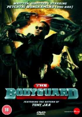 Телохранитель