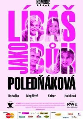 Ты целуешься как бог