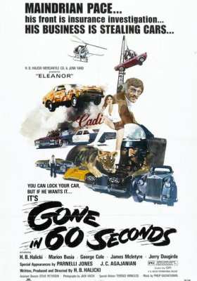 Угнать за 60 секунд