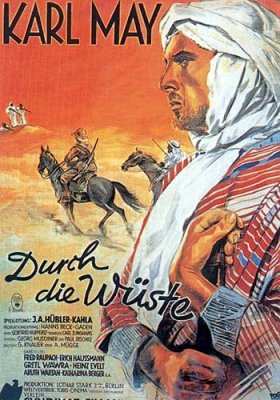 Через пустыню